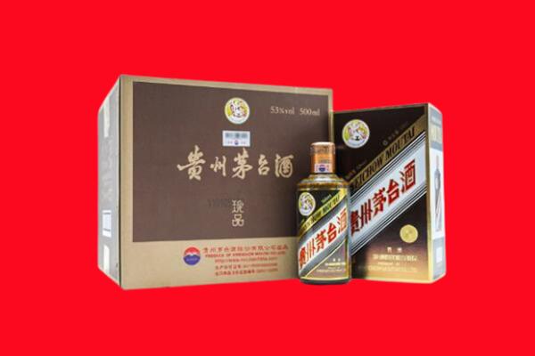 通化回收50年茅台